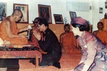 \'การละกิเลสนั้น ควรละกิเลสอะไรก่อน\' พระราชปุจฉาธรรมใน \'รัชกาลที่ ๙\' กับ \'หลวงปู่ดูลย์\'