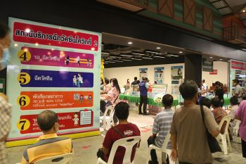 พิจิตรเร่งฉีดบูสเตอร์ไฟเซอร์ด่านหน้า วอนปชช.อย่าตระหนก หลังมีจนท.เสียชีวิต