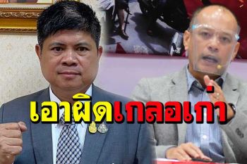 ‘แรมโบ้’ได้ฤกษ์ลุยแจ้งฟันอาญา‘เต้น’หลายกระทง ยื่นปปง.เช็กเส้นทางเงิน