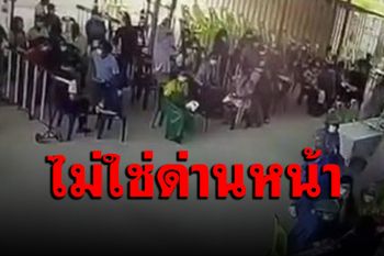 สาธารณสุขเมืองคอนตั้งกรรมการสอบแพทย์หญิงพาครอบครัวฉีดไฟเซอร์
