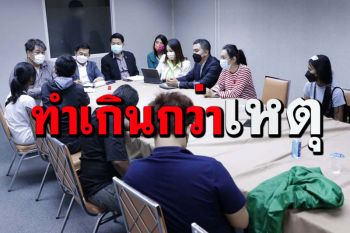 ‘เพื่อไทย’ออกโรงป้องม็อบชุมนุม! ขู่เอาผิดเจ้าหน้าที่รัฐสลายชุมนุมเกินกว่าเหตุ