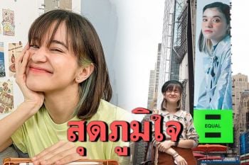 \'ส้ม มารี\'สุดปลื้ม! โชว์ภาพได้ขึ้นบิลบอร์ด ย่านไทม์สแควร์ที่นิวยอร์ก
