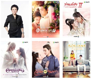 ‘ช่อง 8’ เปิดคลังคอนเทนต์ใหม่  เสิร์ฟซีรี่ส์ดังแดนมังกรสุดพรีเมียม ชมจุใจแบบนันสต๊อป!!