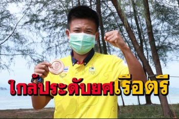 \'น้องแต้ว\' เข้ารับการปฐมนิเทศหลักสูตรฯของกองทัพเรือก่อนประดับยศ \'เรือตรี\'