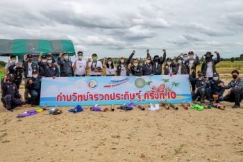 ‘สทป.-ม.บูรพา’ จุดประกายความฝัน ผ่านค่ายวิทย์จรวดประดิษฐ์ ครั้งที่ 10