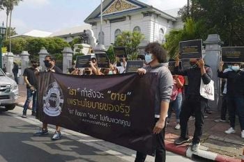 ‘สมาคมคราฟท์เบียร์’ชวนธุรกิจได้รับผลกระทบร่วมฟ้องรัฐบาล เผยกลุ่ม‘ฟิตเนส-โรงแรม’เริ่มลงชื่อแล้ว