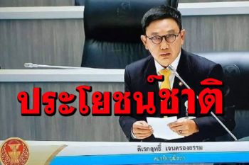 ‘ส.ว.’ปัดรอใบสั่ง‘นายกฯ’ยื้อเกมแก้รธน. ลั่นสภาสูงส่วนใหญ่ยึดประโยชน์ชาติ