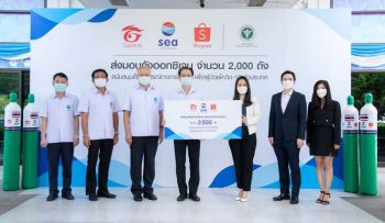 Sea และบริษัทในเครือส่งมอบถังออกซิเจน 2,000 ถัง  สนับสนุนอุปกรณ์ทางการแพทย์เพื่อการรักษาผู้ป่วยโควิด-19 ทั่วประเทศไทย
