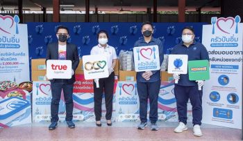 เปิดปฏิบัติการ ‘ครัวปันอิ่ม’ชุมชนเข้มแข็งร่วมสู้โควิดไปด้วยกัน