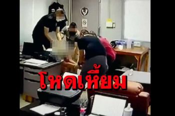 เปิดคลิปทนายตั้ม แฉผกก.ฉาวใช้ถุงคลุมหัวรีดเงินพ่อค้ายาอย่างโหดเหี้ยม