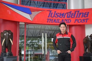 ปณท.ฮึดสู้โควิด ผนึก 3 โลจิสติกส์เปิดบริการน้องใหม่ ‘ฟี้วซ์ โพสต์’ 1 ก.ย.นี้
