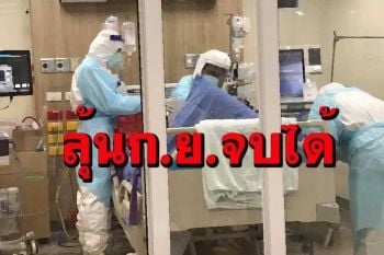 เช็คโควิดจาก‘รพ.สนามธรรมศาสตร์’ ลุ้นคนไข้ต่ำกว่าหมื่น เดือนก.ย.เวฟ3+ เวฟ4 รอบนี้จบแน่