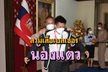 ผบ.ทร.มอบเครื่องหมายความสามารถการกีฬา \'น้องแต้ว\' ฮีโร่เหรียญทองแดงโอลิมปิก