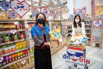 ‘ฮักไทย’ รวมใจ ไทยไม่ทิ้งกัน อุดหนุนสินค้าไทย  ผ่านแพลตฟอร์มแบบ Omni-Channel