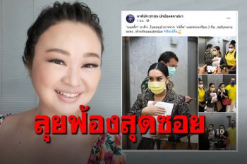 \'เจนนิเฟอร์ คิ้ม\'ไม่ได้มาเล่นๆ เตรียมฟ้องเกรียนคีย์บอร์ด