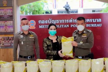 เวิร์ลฯมอบข้าวสาร 2 ตันผ่าน บช.น.แจกจ่ายกำลังพล-ชุมชนขาดแคลน บรรเทาทุกข์ช่วงโควิด