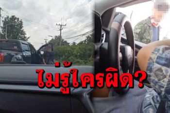 หนุ่มหัวร้อนขับรถปาดหน้าหาเรื่องพร้อมไม้เบสบอลขู่จะฟาดคู่กรณี