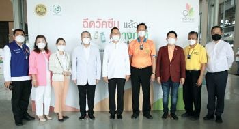 เดอะไนน์ฯ ติวานนท์ ผนึก 3 เทศบาล ปทุมธานี  และ รพ.กรุงสยามเซนต์คาร์ลอส เปิดศูนย์บริการวัคซีน