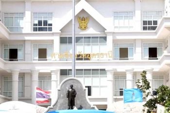 สนั่นวงการครู!ศาลอุดรสั่งจำคุกอดีตประธานอ.ก.ค.ศ.-พวก ย้ายผอ.รร.เหลืออายุราชการแค่ 3 วัน