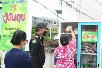 ‘ผู้ว่าฯกทม.’สั่งตั้ง‘ตู้ปันสุข’ 50 เขต บรรเทาทุกข์คนกรุงเดือดร้อนโควิด