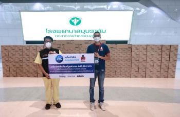P&Gประเทศไทยสนับสนุนโครงการ‘ต้องรอด’