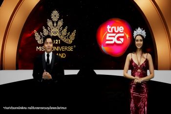 TPN เปิดเวที MUT 2021 เฟ้นหา! ‘สตรีผู้ทรงพลัง สู่เส้นทางแห่งชัยชนะ’