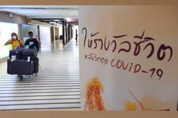 เกาะสมุยเตรียมพร้อมเปิดเมืองท่องเที่ยวรูปแบบ \'สมุย แซนด์บ็อกซ์\'