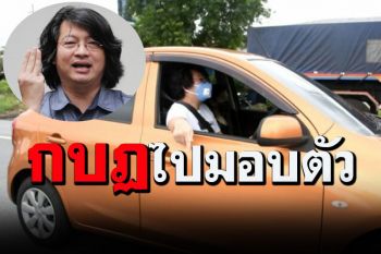 ยุ่งแล้ว! แรมโบ้‘หนูหริ่ง-เต้น’เป็นกบฏ บก.ลายจุดจะขับนิสสันมาร์ชไปมอบตัว