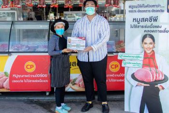 ซีพีเอฟท้าพิสูจน์กลางตลาด ตรวจหมูไร้สารเร่งเนื้อแดง ตอกย้ำความมั่นใจคู่ค้า-ผู้บริโภค