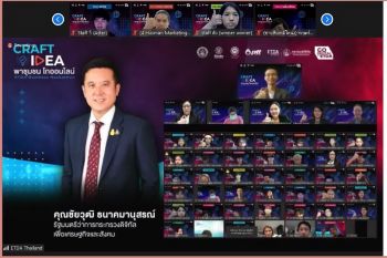 ETDA ประกาศผลแข่งขัน CRAFT IDEA พาชุมชน โกออนไลน์