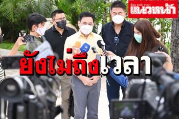 ‘จุรินทร์’ไม่ปฏิเสธ! ส่ง‘ดร.สุชัชวีร์’ลงสมัครเลือกตั้งชิงเก้าอี้ผู้ว่าฯกทม.