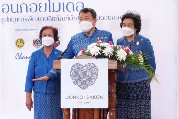 เจ้าฟ้าสิริวัณณวรีฯ พระราชทานกี่ทอผ้าเป็นปฐมฤกษ์ให้กับกลุ่มทอผ้าบ้านดอนกอย