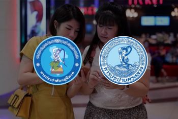 \'การประปาส่วนภูมิภาค-การประปานครหลวง\'ยกระดับบริการปชช.รับโควิด-19