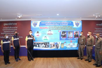 ตะครุบ3มาเลเซียหนีเข้าเมือง มุ่งจากกทม.ไปจันทบุรี เตรียมมุดข้ามทำงานกาสิโน