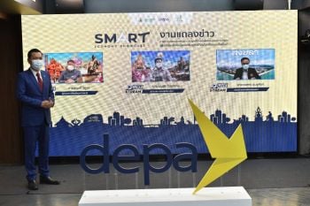 \'ดีอีเอส\'จับมือ\'ดีป้า\'กางแผนโรดโชว์ Smart Economy Showcase ใน3จังหวัด  หวังติดปีกผู้ประกอบการฝ่าวิกฤตโควิด-19