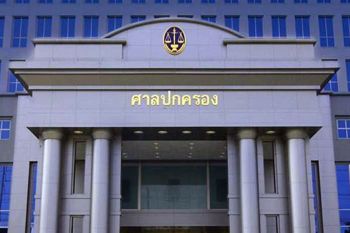 ศาลปกครองสูงสุดสั่งเพิกถอนใบอนุญาตโรงงานผลิตไฟฟ้าชีวมวลเขาไม้แก้ว