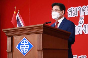 ‘จุรินทร์’เจาะตลาดขยายการค้าไทย-ไห่หนานนำการค้าไทยลุยตลาดจีน