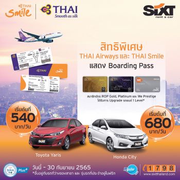 ซิกท์ฯ มอบส่วนลดพิเศษ รถเช่าสนามบิน