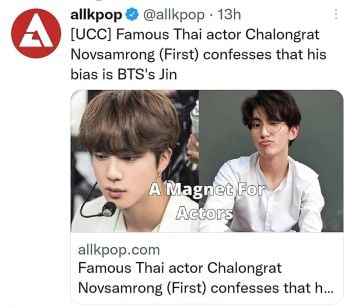 ‘เฟริสท์-ฉลองรัฐ’เก็บทรงไม่อยู่