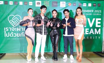 ‘ข้าวสารแลนด์’สร้างรอยยิ้มผ่านเสียงเพลง  ‘เราจะผ่าน...ไปด้วยกัน’ช่วยผู้ประสบภัยโควิด-19