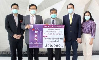 DMT สร้างนโยบายช่วยเหลือสังคมครบทุกมิติ