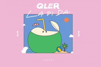 ‘QLER’ ศิลปินใหม่จาก ‘What The Duck’  ปล่อยเพลงล่าสุด ‘วอนนภา’