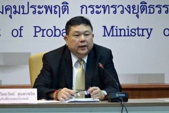 กรมคุมประพฤติ แจงศูนย์บำบัดฟื้นฟูผู้ติดยา วัดท่าพุราษฎร์บำรุง ไม่ใช่ศูนย์ที่กรมรับผิดชอบ