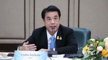 ดัชนีอุตฯ8เดือนแรกโต7% ‘สศอ.’คงเป้าหมายทั้งปีขยายตัว4-5%