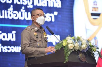 ผบ.ตร.แถลงนโยบายปี 65 มุ่งกวาดล้างคดีไซเบอร์ มาตรการเชิงรุก หลังพบสถิติคดีพุ่งสูง