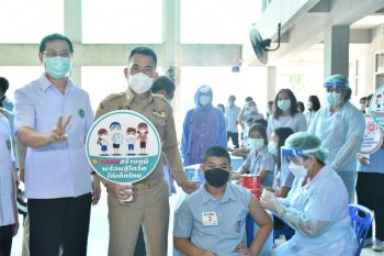 รับเปิดเทอม!ฉะเชิงเทราคิกออฟ ฉีดวัคซีนให้กลุ่มนักเรียน