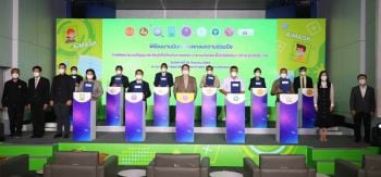 อว.หนุนใช้ปัญญาประดิษฐ์ (AI)  ช่วยผู้ป่วยโควิด-19 ลดภาระของแพทย์