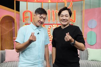 \'ใหญ่ ฝันดี-เล็ก ฝันเด่น\'เปิดประสบการณ์ลงพื้นที่ช่วยน้ำท่วม 6 จังหวัดภาคกลาง