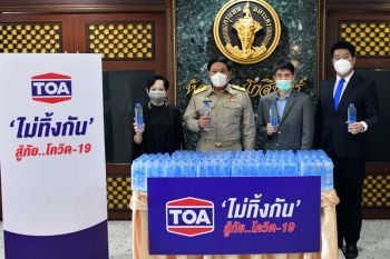 TOA ไม่ทิ้งกัน ส่งทีมจิตอาสาดูแลคนไทยฝ่าวิกฤตโควิด-19