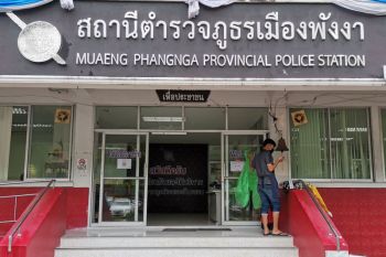 ออกหมายจับ-จัดทีมล่า‘ท้าวแชร์’ปิดบ้านหนี คาดเหยื่อเสียหาย 30 ล้าน